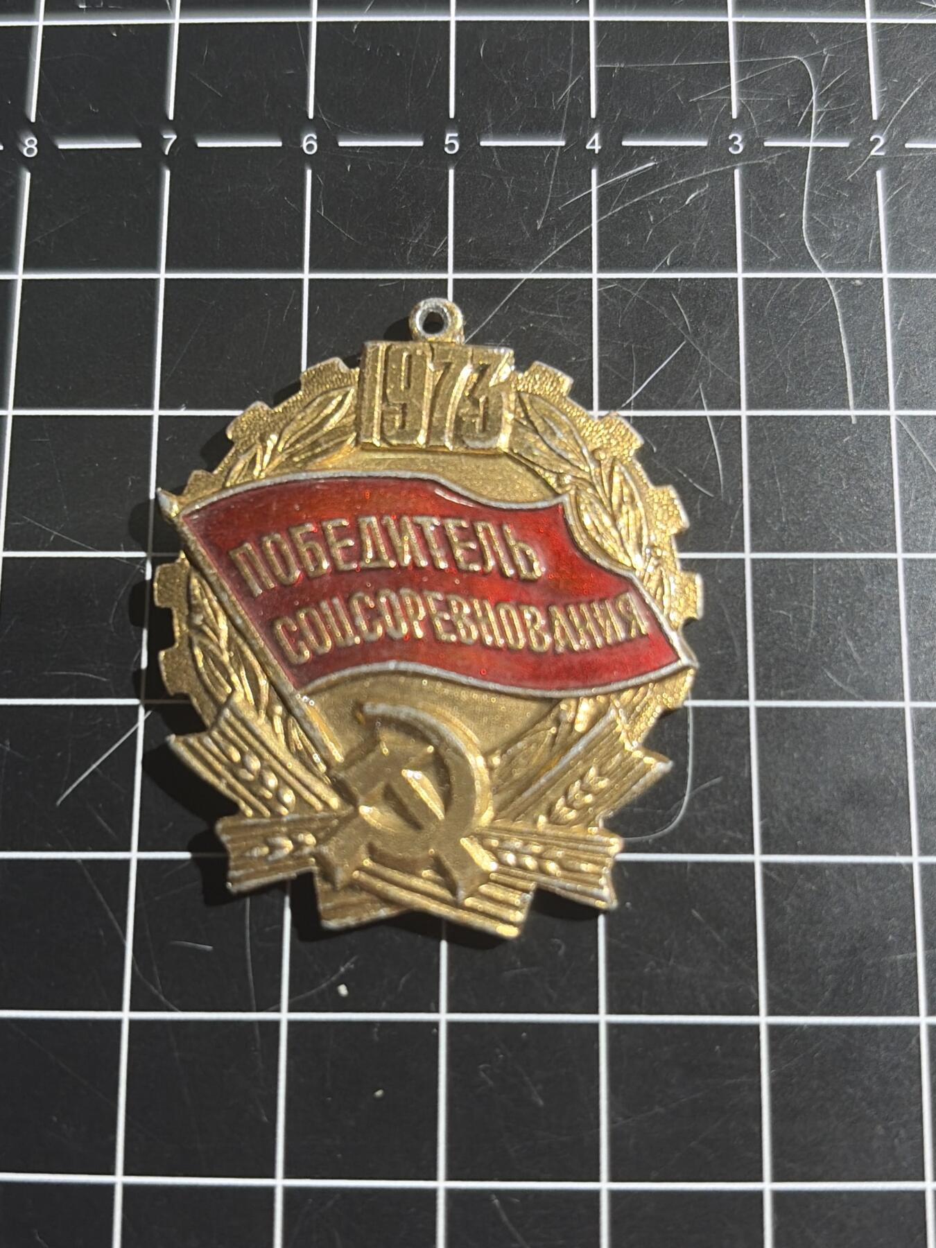 古冰库章牌勋赏收藏0起拍卖