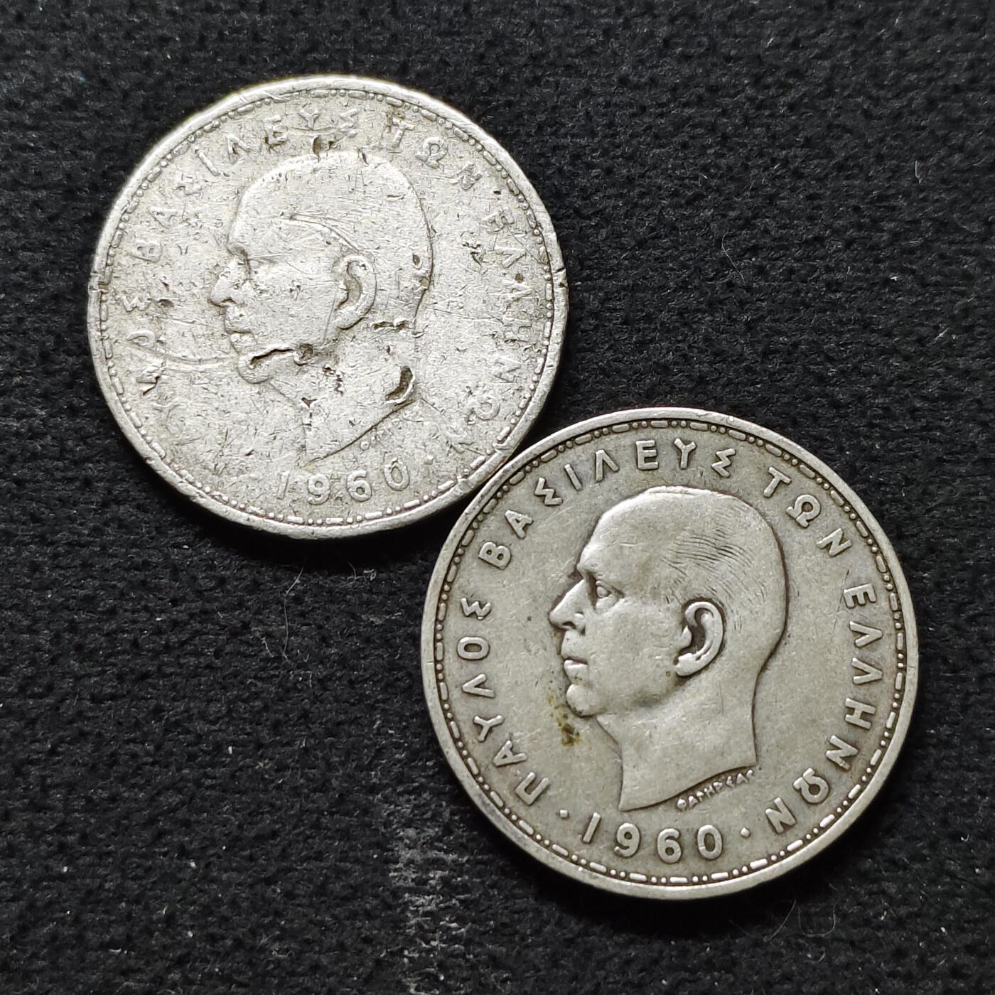 【全场包邮】纯粹捡漏拍490场（免费代拍第27场） 希腊王国1960年保罗一世20德拉克马（26毫米7.5克）银币2枚一组（合计15克）