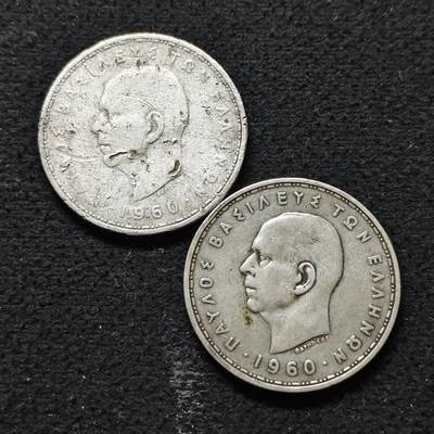 【全场包邮】纯粹捡漏拍490场（免费代拍第27场） - 希腊王国1960年保罗一世20德拉克马（26毫米7.5克）银币2枚一组（合计15克）