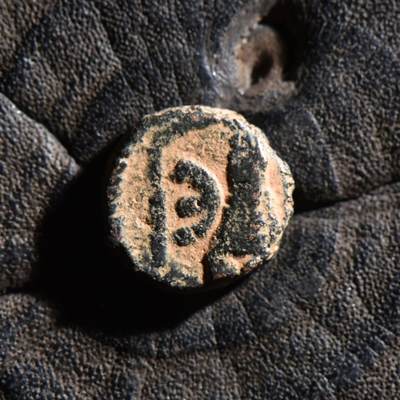 【良泉】第45期【直播场】1月15日晚19.30点开拍！ 208组，西方古代钱币、丝路古珠杂项专场 - 公元518-527年【拜占庭】查士丁一世，5努米，安条克造币厂，微型铜币，2.15克