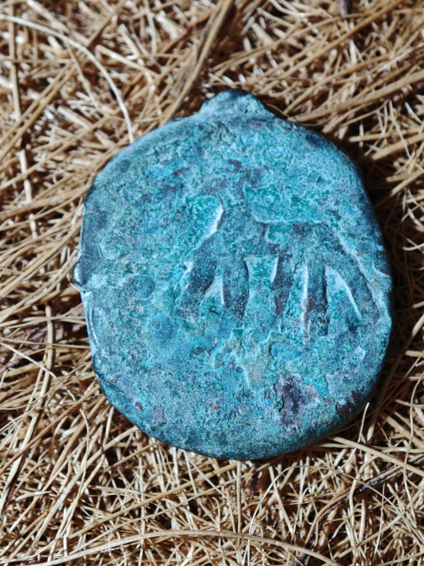 101期回流戒指饰品杂件纪念章丝路钱币专场 B丝路铜币