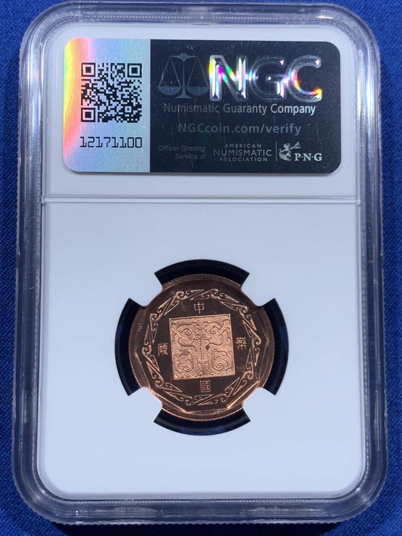 《竞宝斋》第452场 周日，周一 2场连拍 （全场包邮，欢迎送拍）