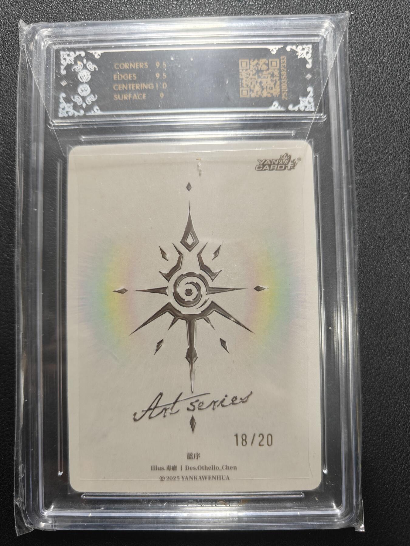 天玑星卡拍第155期《12.29年终场周一截拍》持续收拍收评中 满赠卡需备注