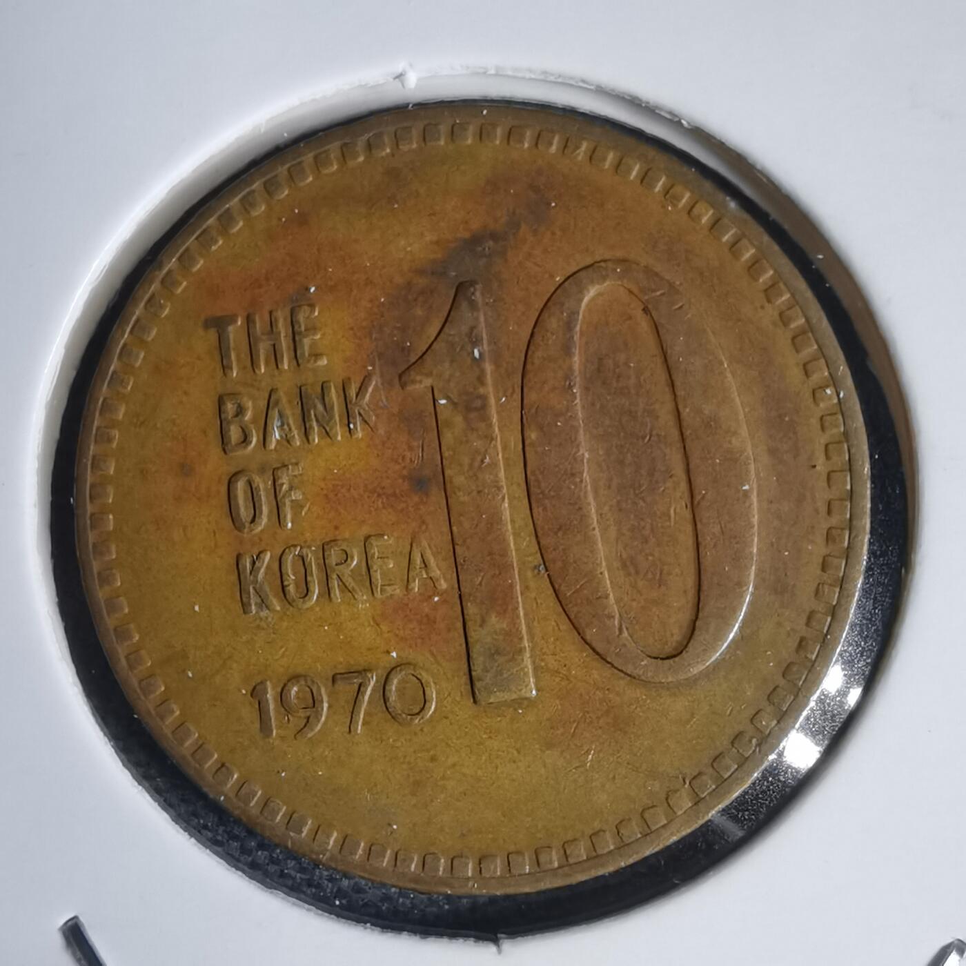 沼泽如烟--第949场 韩国1970年十元