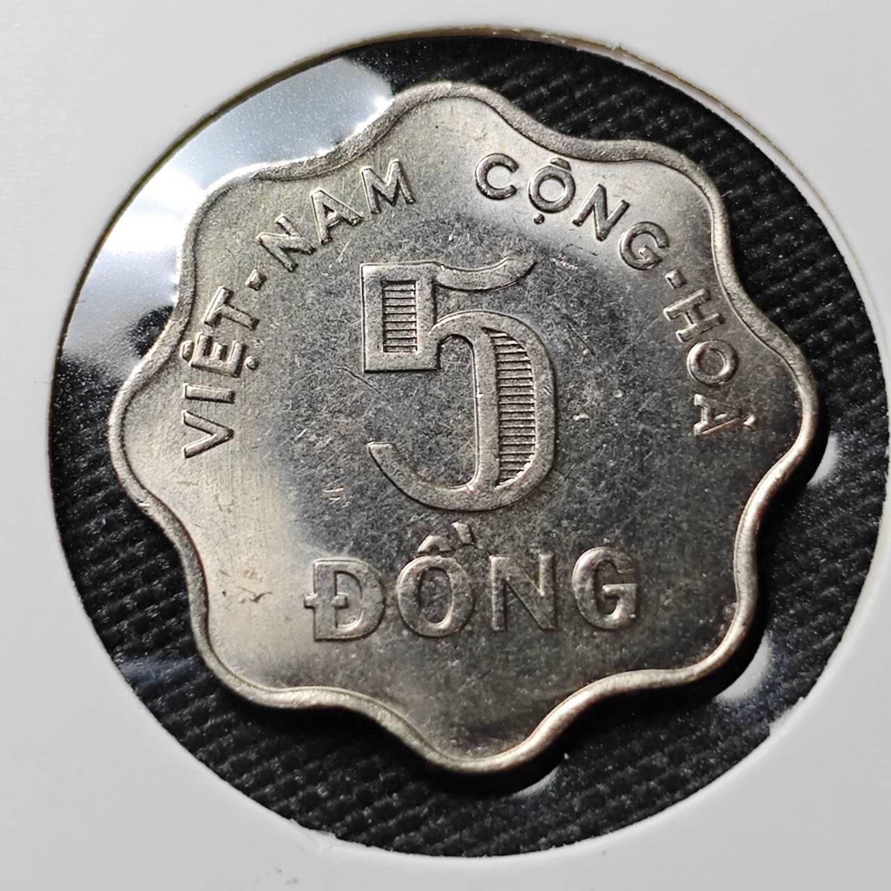 KK钱币收藏小铺 《套币 好品/批量散币专场》  2月预留时间 周末发货   1971南越5盾水稻好品 波浪形硬币 