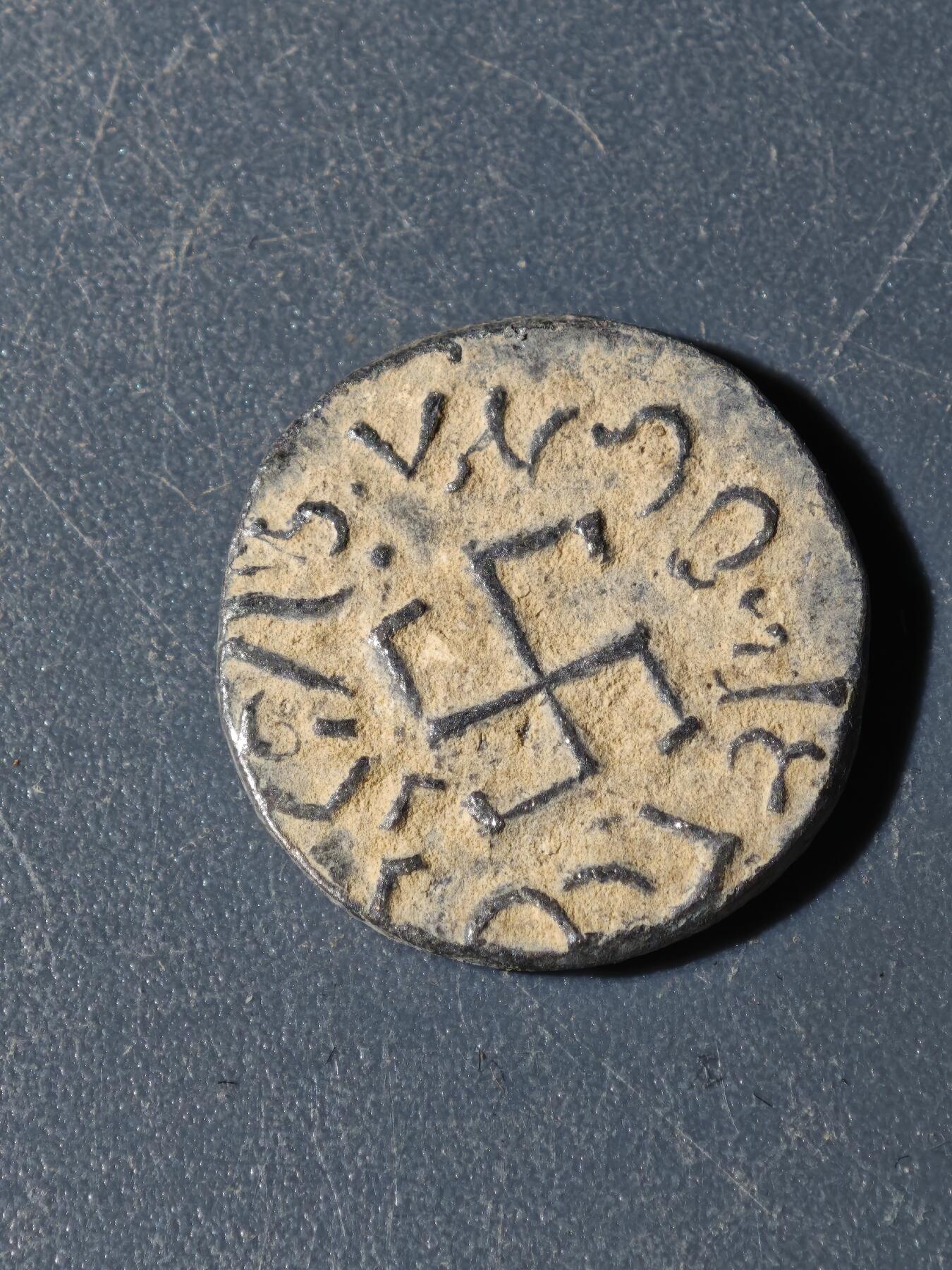 101期回流戒指饰品杂件纪念章丝路钱币专场 C丝路铜币