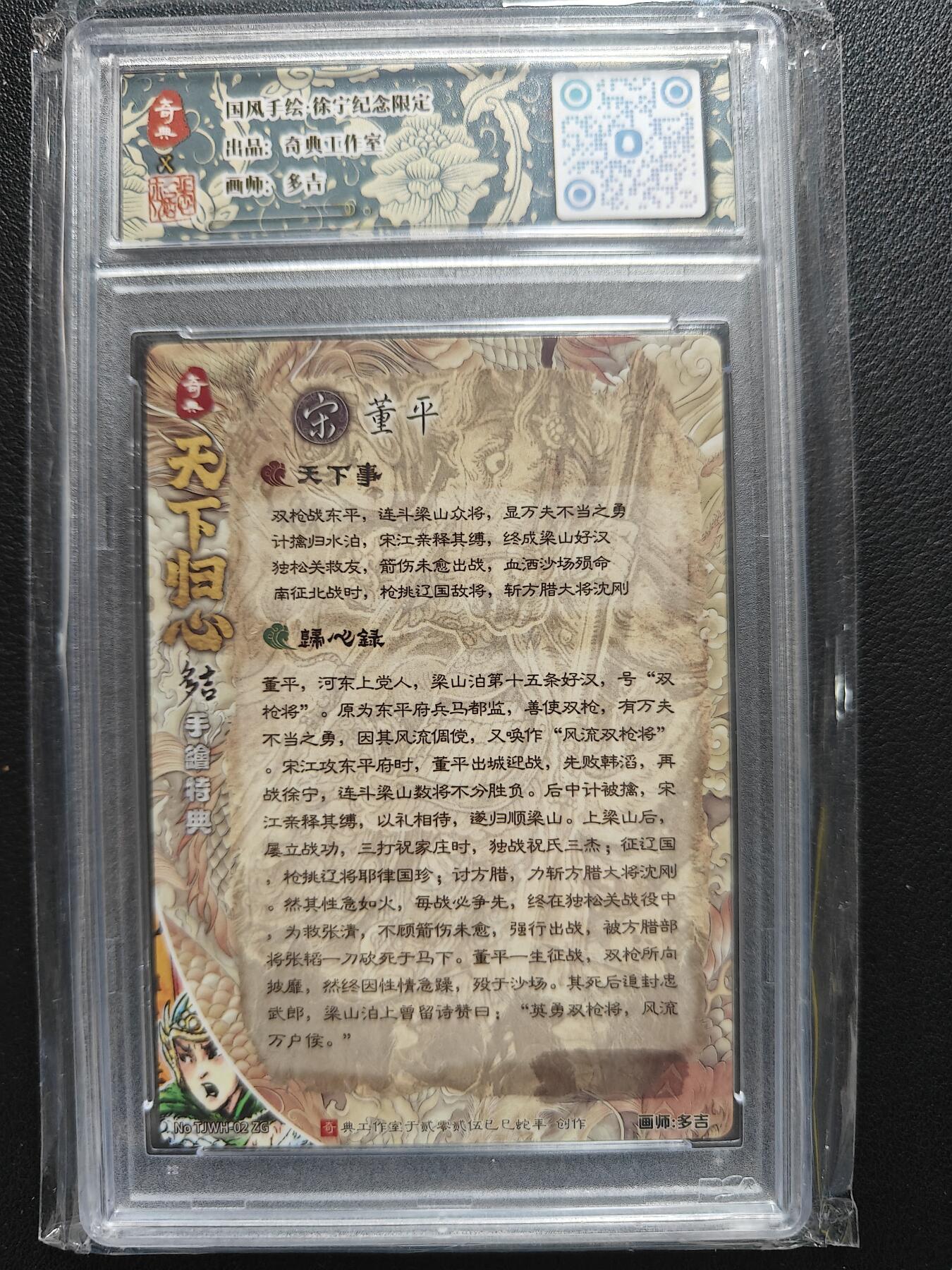 天玑星卡拍第155期《12.29年终场周一截拍》持续收拍收评中 满赠卡需备注