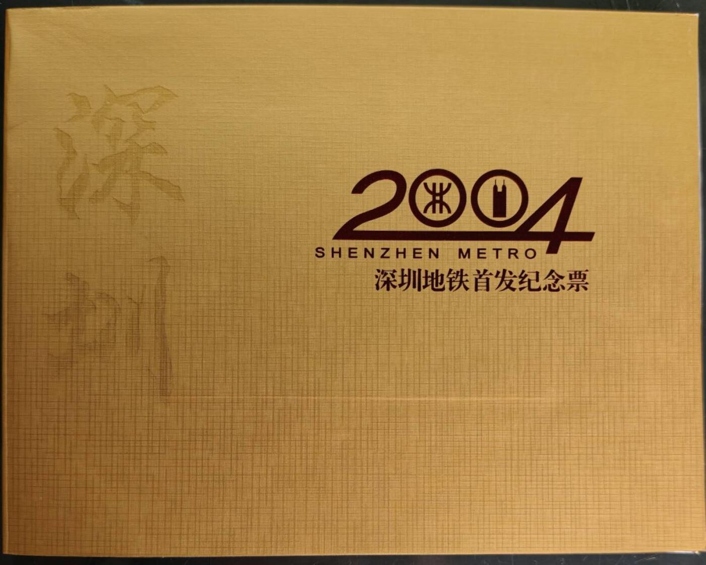 公藏第60期裸卡拍卖