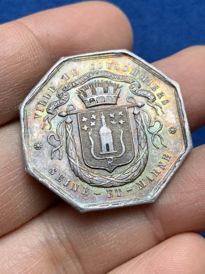 《竞宝斋》第452场 周日，周一 2场连拍 （全场包邮，欢迎送拍） - 法国八角银质代币 塞纳河马恩河库仑米尔斯松鼠储蓄银行 12.42克 31.8mm 丰饶角银标 五彩包浆