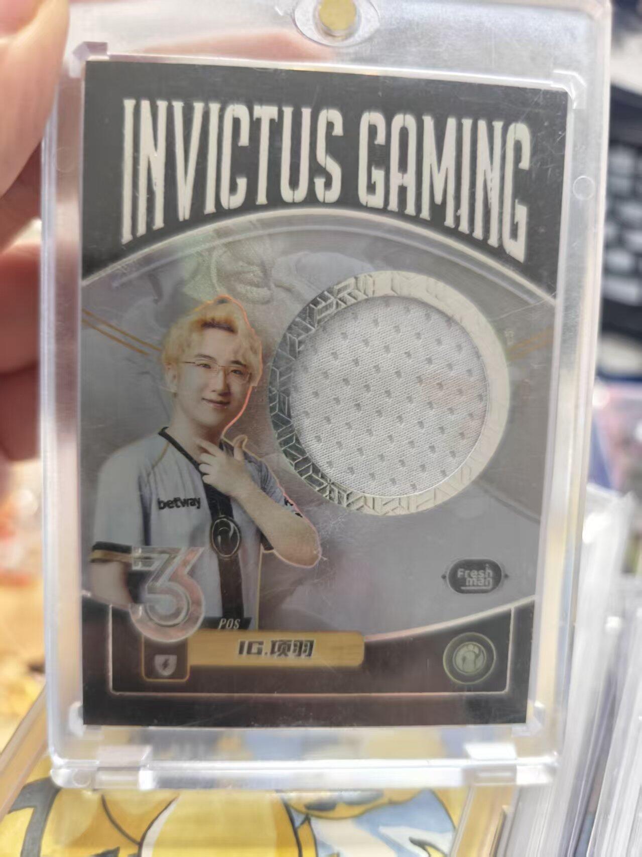 寸草不生拍卖 第十七期  完美世界 IG项羽  物料卡 限编11/50