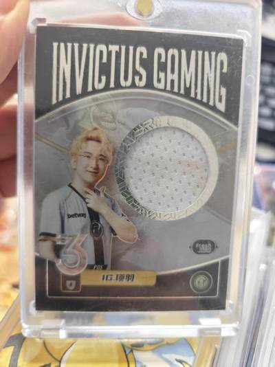 寸草不生拍卖 第十七期  - 完美世界 IG项羽  物料卡 限编11/50