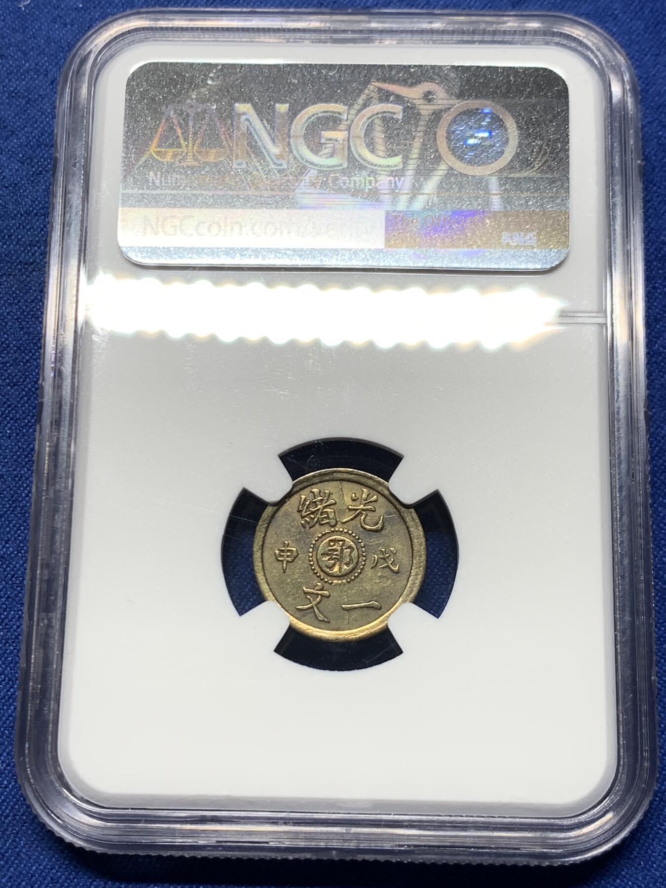 《竞宝斋》第452场 周日，周一 2场连拍 （全场包邮，欢迎送拍）