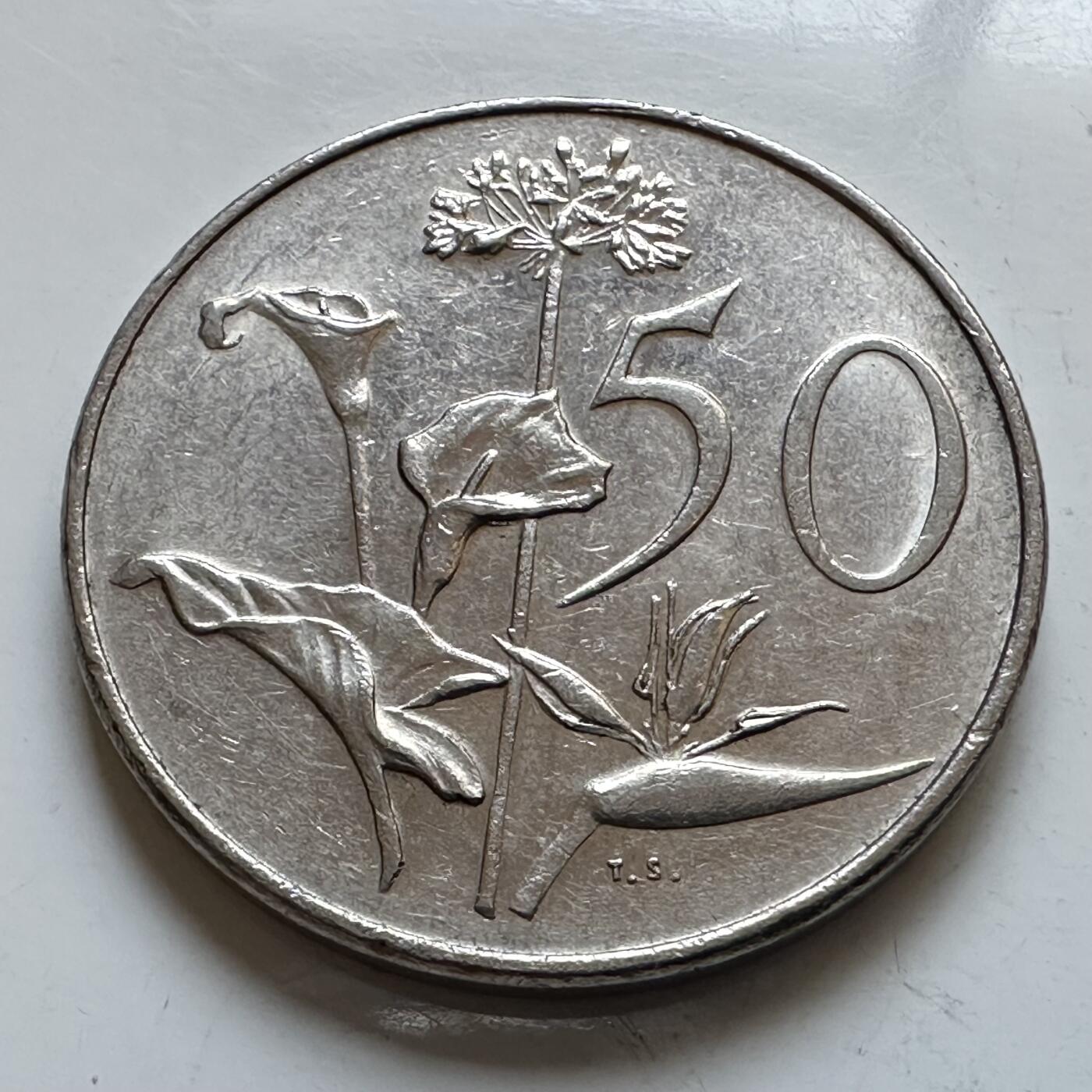 🌹外币初藏🌹🐯2025年第147场  每周二四六晚8️⃣点 接代拍 南非1979年50分