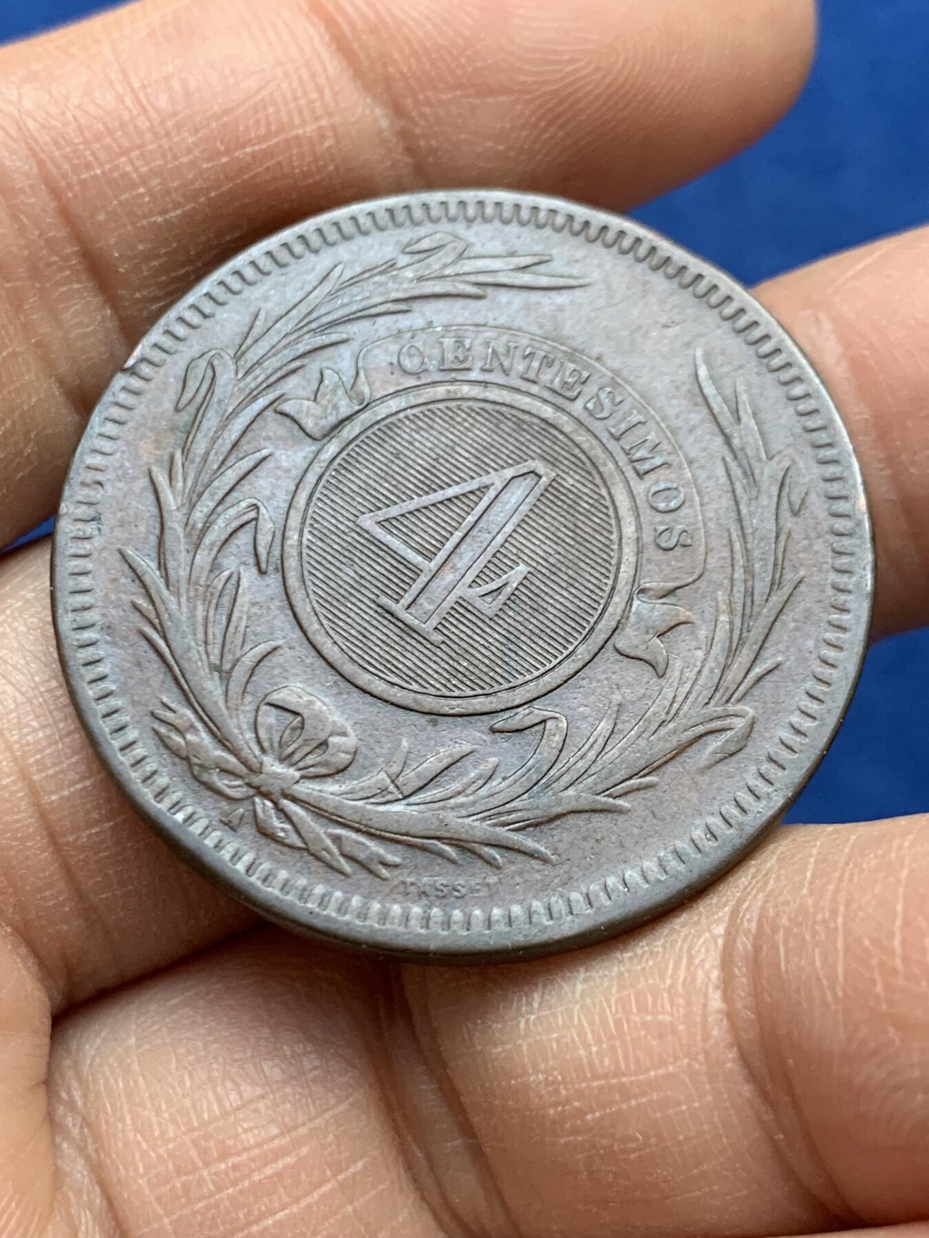 《竞宝斋》第452场 周日，周一 2场连拍 （全场包邮，欢迎送拍） 乌拉圭1869年太阳脸4分大铜币