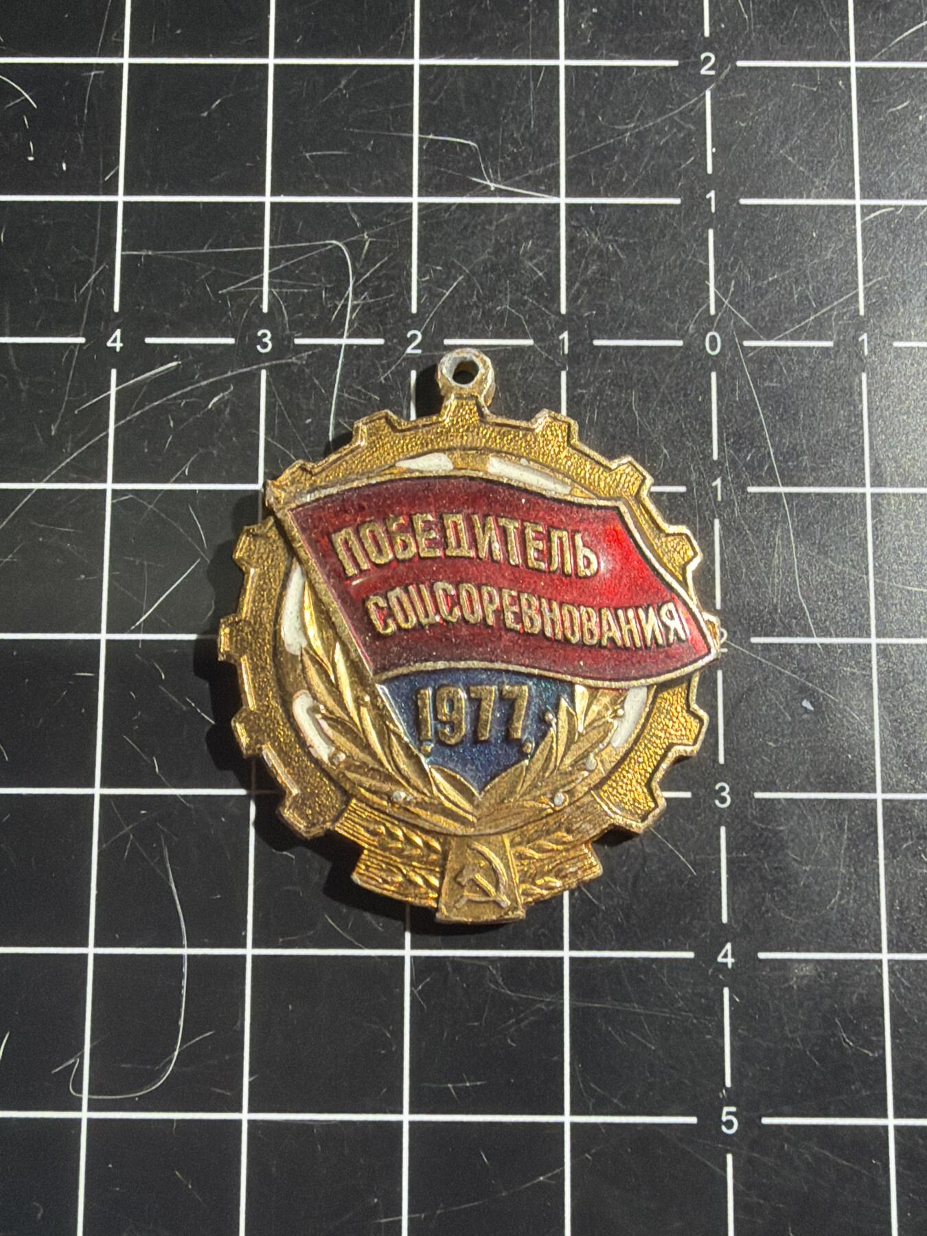 古冰库章牌勋赏收藏0起拍卖