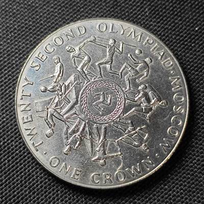 KK钱币收藏小铺 《套币 好品/批量散币专场》  2月预留时间 周末发货 -   1980马恩岛1克朗形纪念币