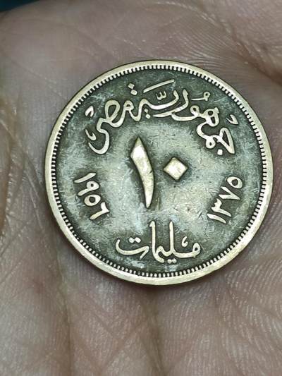 2025年第一百四十三场(总第一百六十九场）外国好品散币场(免佣金) - 埃及1956年10米利姆(第一共和国时期，第三版大型狮身人面像)