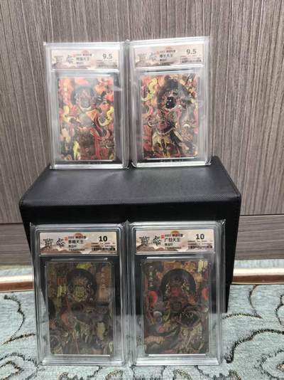 卡牌限时028期专场（24号晚21点30截拍） -  2021 神话中国 李云中 四大天王 粗闪＋神话中国，李云中异画四大天王，CCG双10分，双极限9.5分。