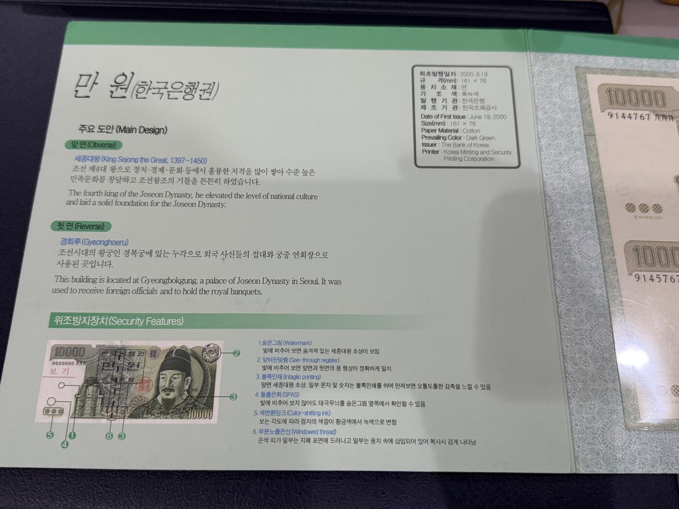 海外回流精品拍卖元旦精品专场