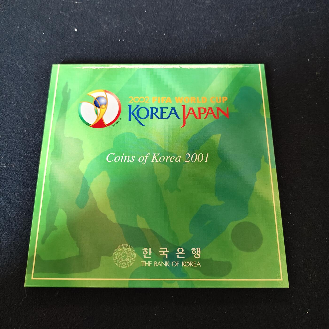 【全场包邮】纯粹捡漏拍491场（免费代拍第28场） 韩国2001年韩日世界杯官方纪念套币-含1000元世界杯纪念币