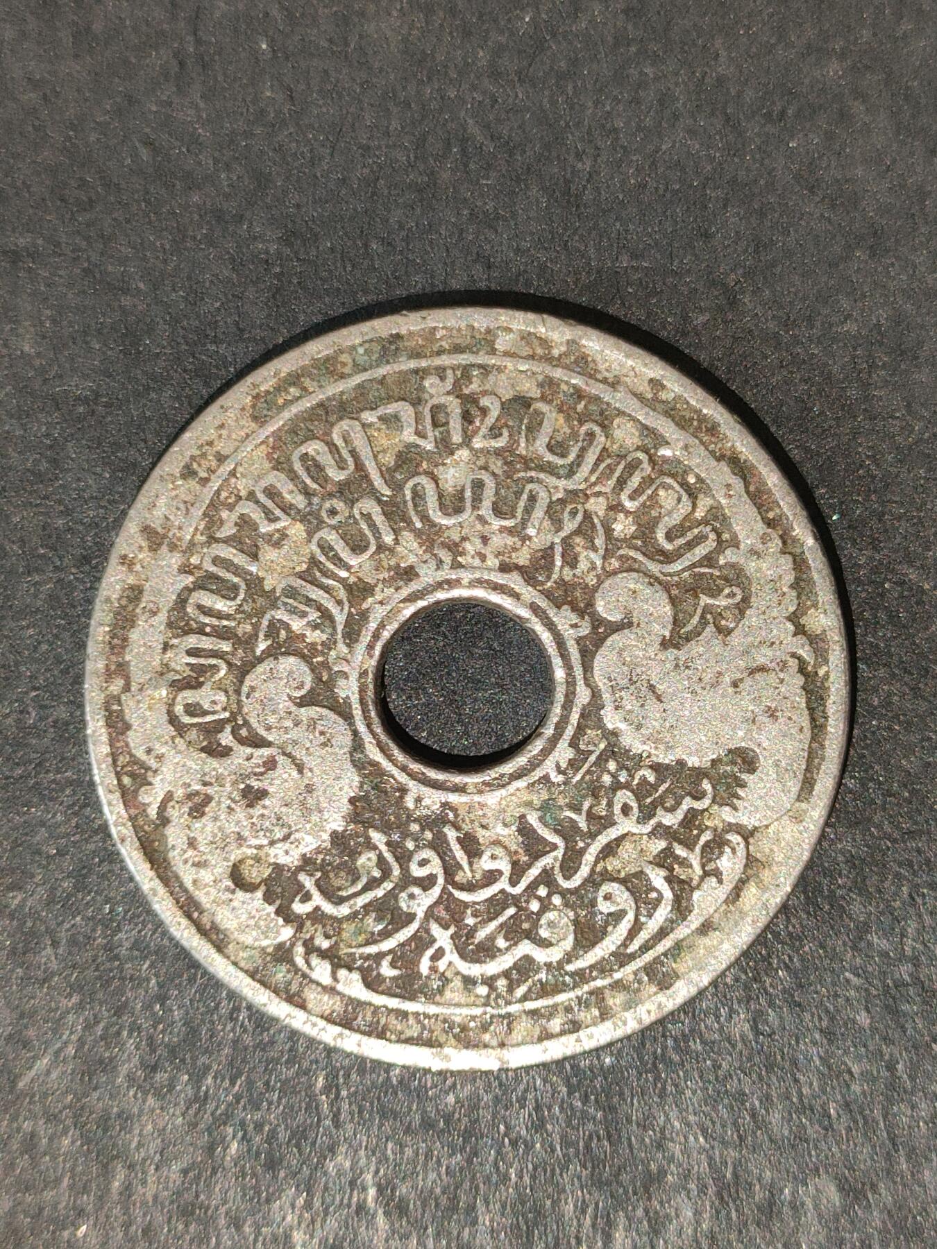 猩哥外币小铺➨【第214场】 印度