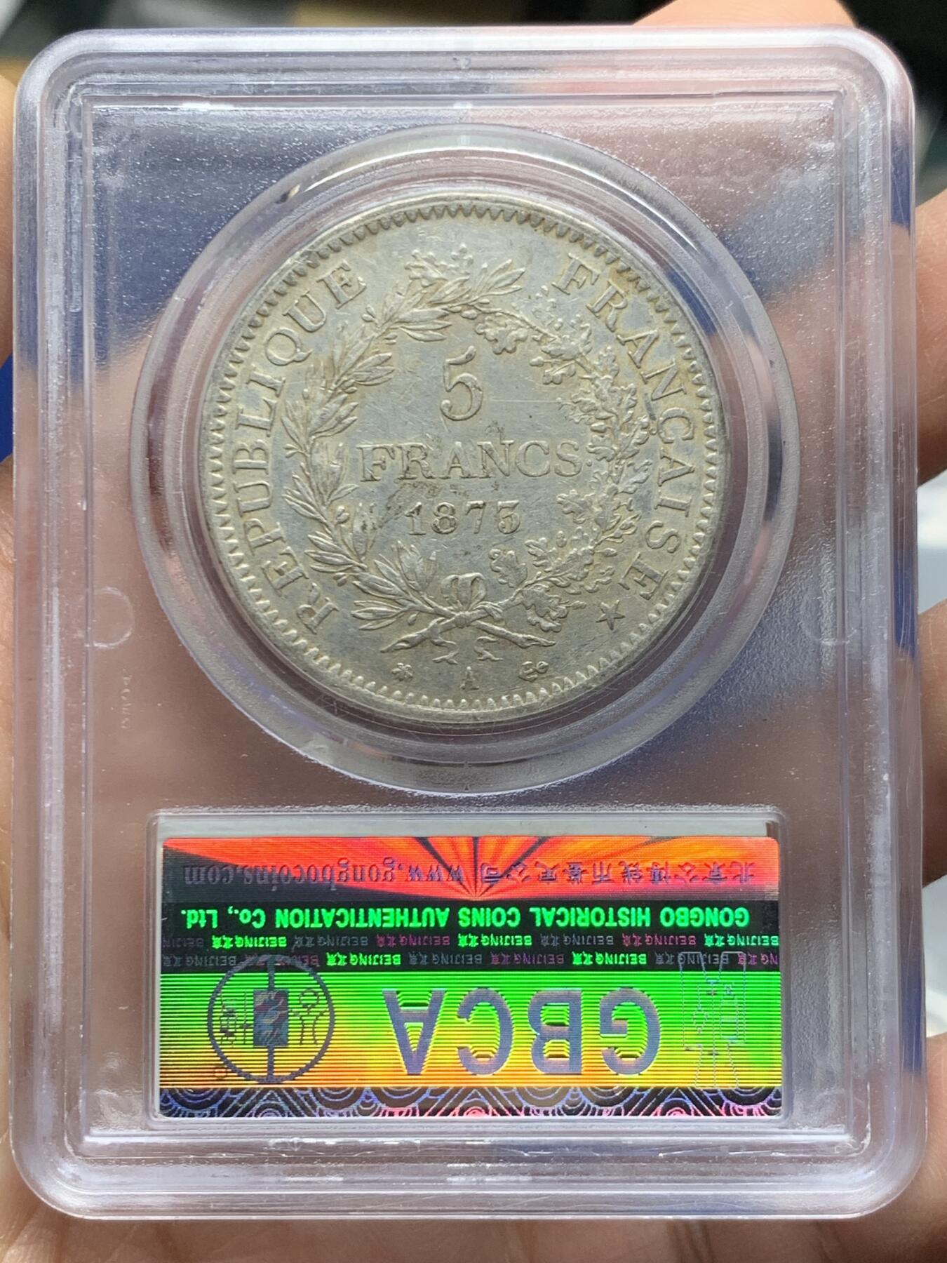 《竞宝斋》第452场 周日，周一 2场连拍 （全场包邮，欢迎送拍） 公博 AU50 法国1873年大力神5法郎银币