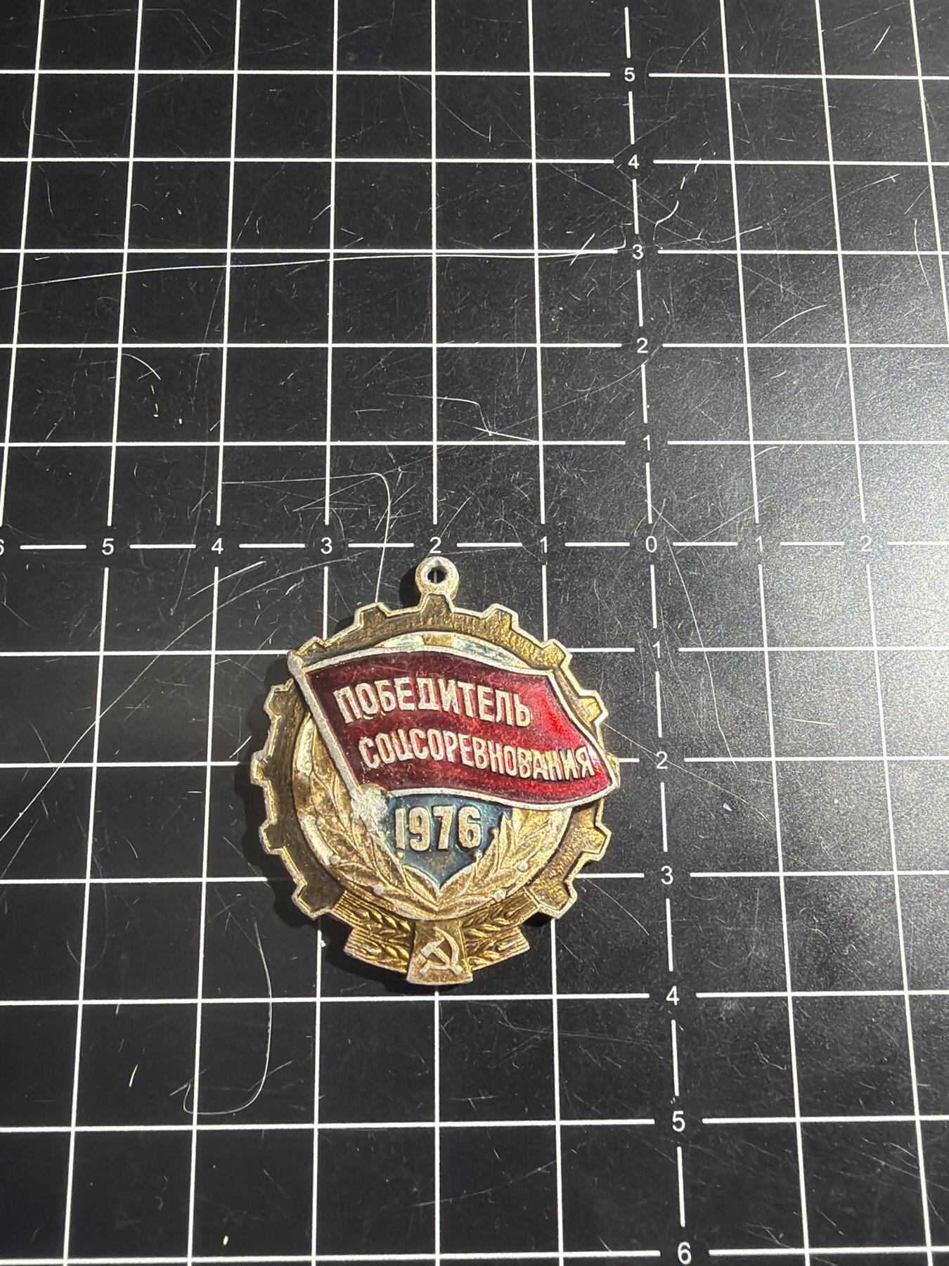 古冰库章牌勋赏收藏0起拍卖