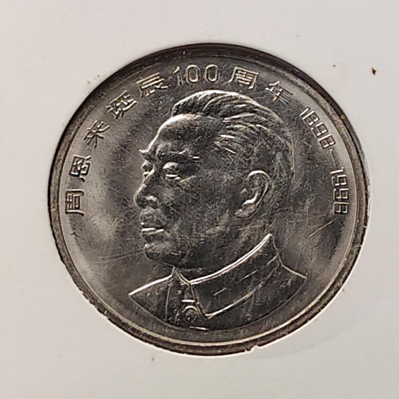 【全场包邮】纯粹捡漏拍491场（免费代拍第28场）