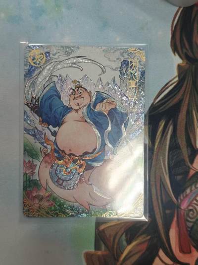 寸草不生拍卖 第十七期  - 卡游 哪吒 UR 太乙真人