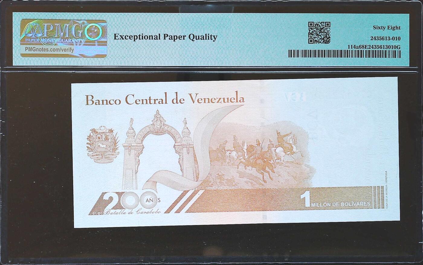 世界靓号纸钞第七十九期 2020年委内瑞拉1000000玻利瓦尔 豹子号666 PMG68 超高分