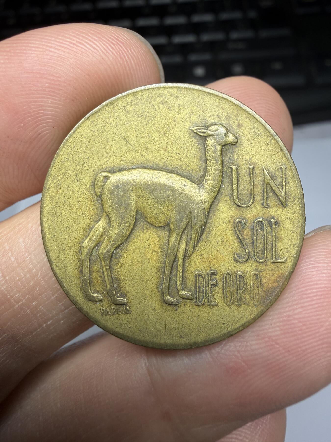 2025年集古藏今外币拍卖第十一期-第5场—（总第295拍），可以寄存60天，满160元包邮。 1967年秘鲁1索尔