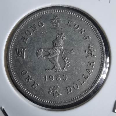 沼泽如烟--第949场 - 香港1980年一元