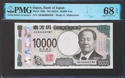 世界靓号纸钞第七十九期 - 2024年日本10000日元 圆圆号 前老虎号66666 PMG68 超高分