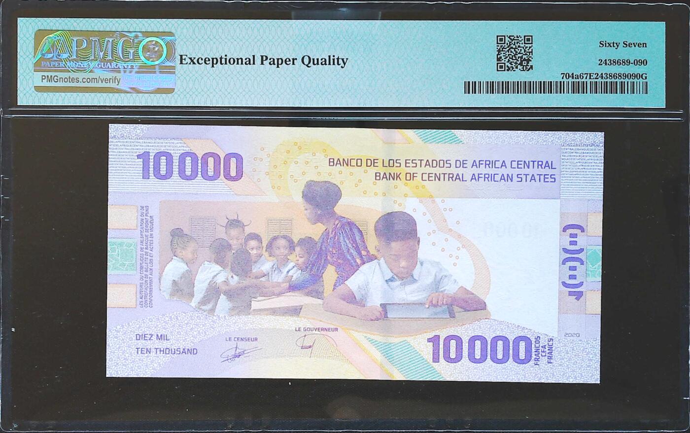世界靓号纸钞第七十九期 2022年中非10000法郎 最大面值 豹子号888 PMG67