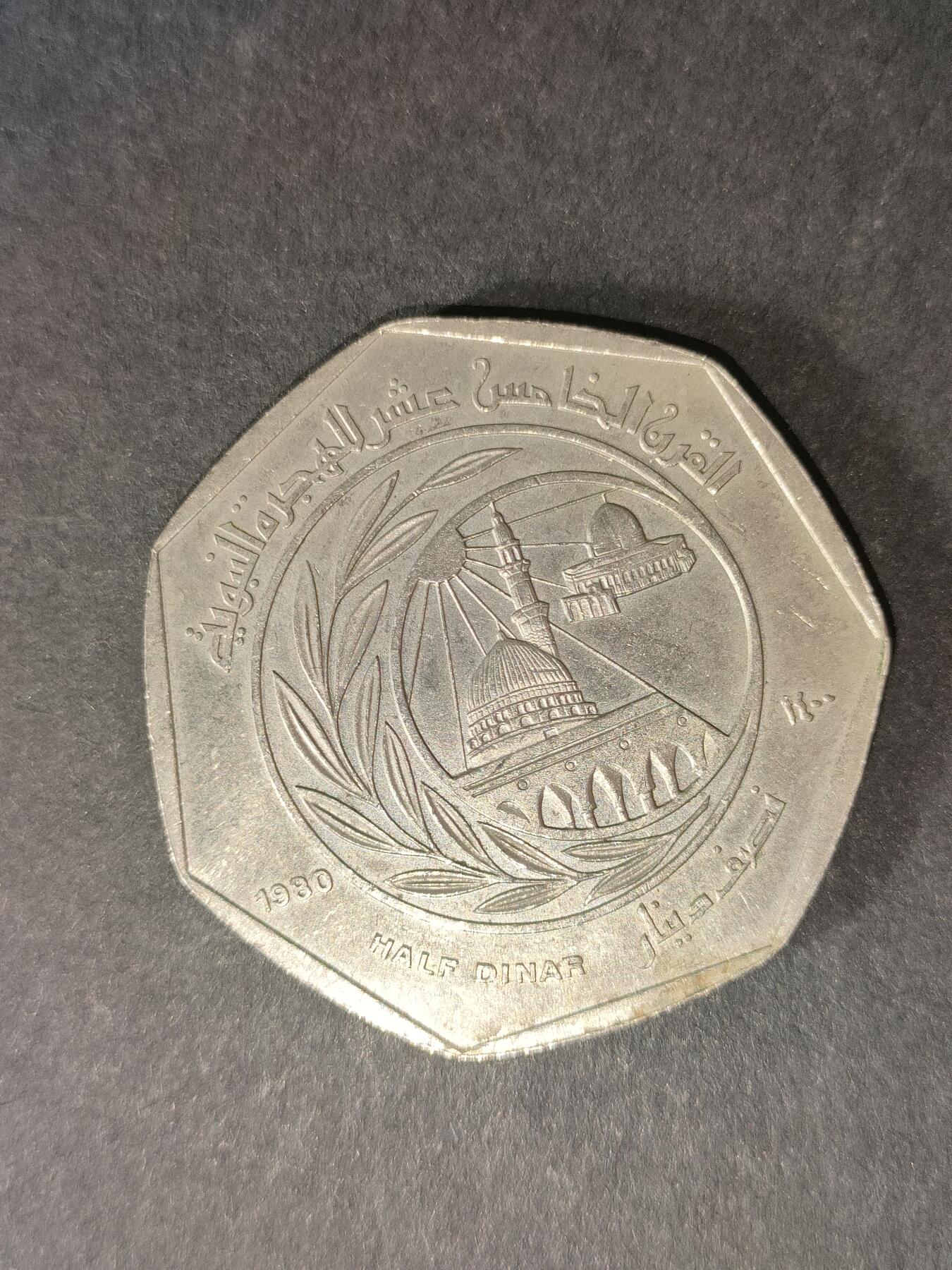 猩哥外币小铺➨【第214场】 约旦