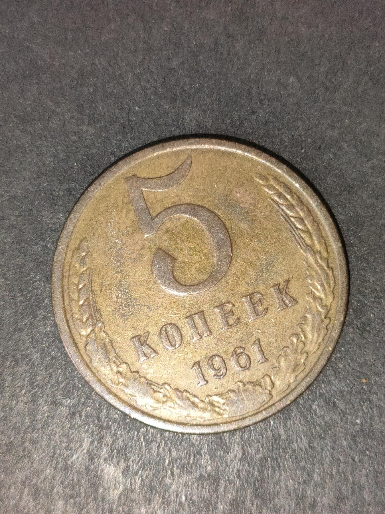 猩哥外币小铺➨【第214场】 苏联