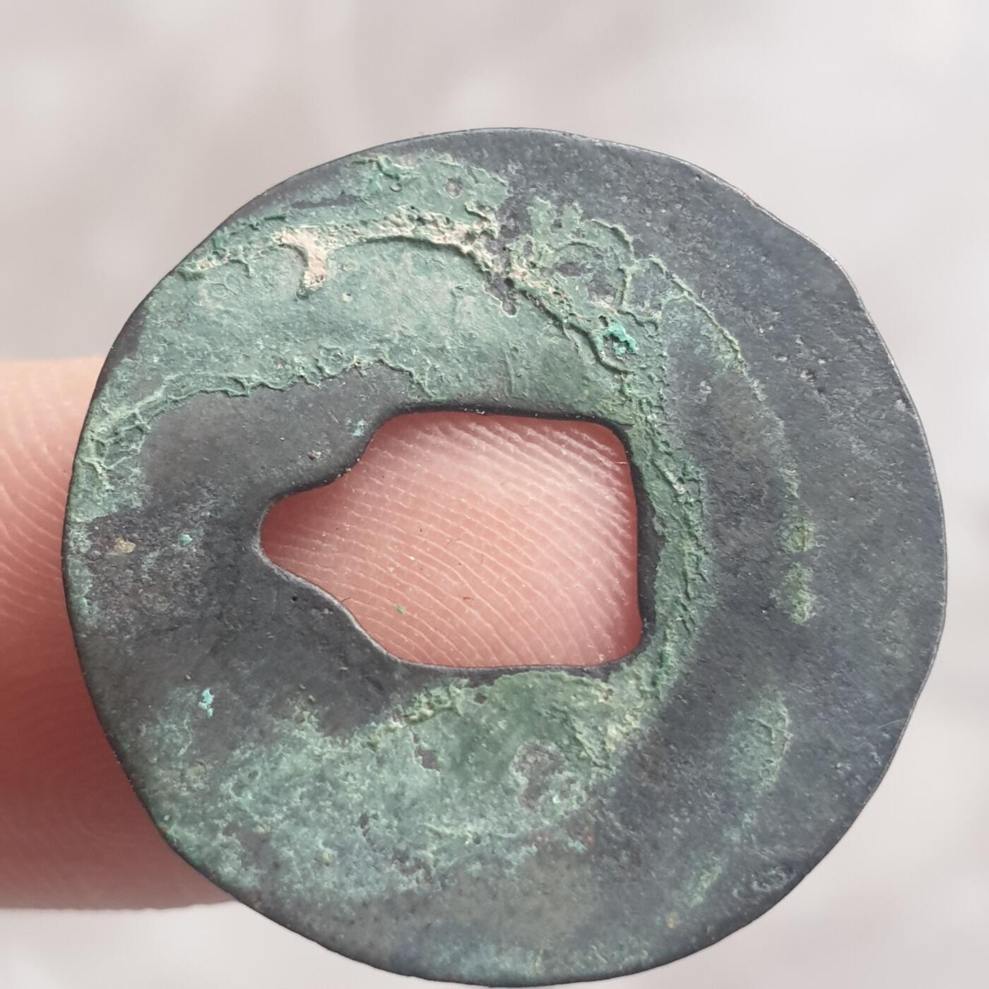 烟海杂币第13场 秦汉半两