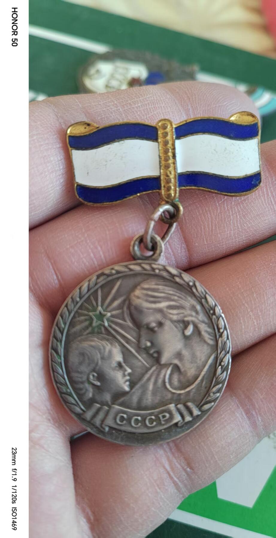 苏联蒙古勋章钱币 苏联母亲一套六枚带金星