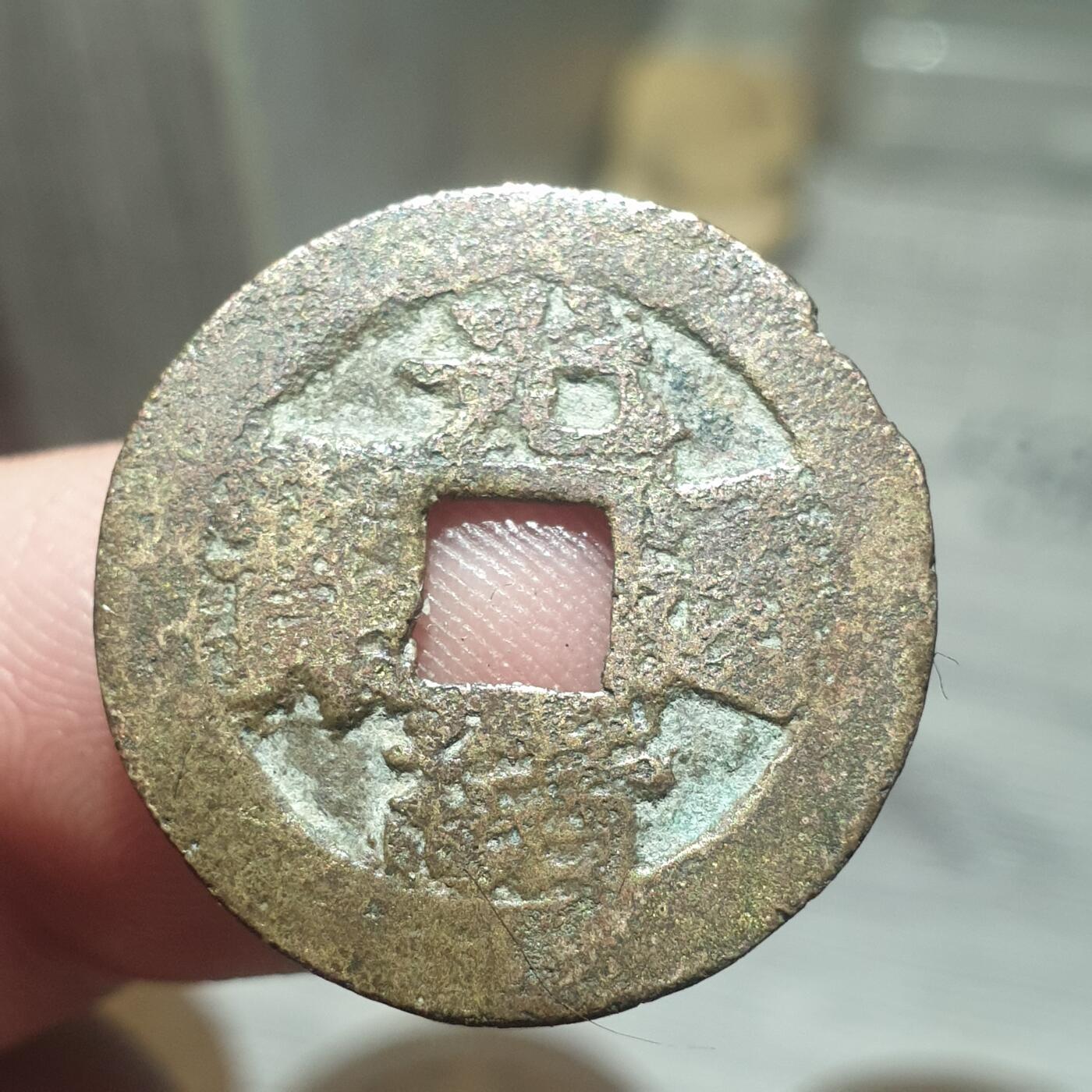 烟海杂币第13场