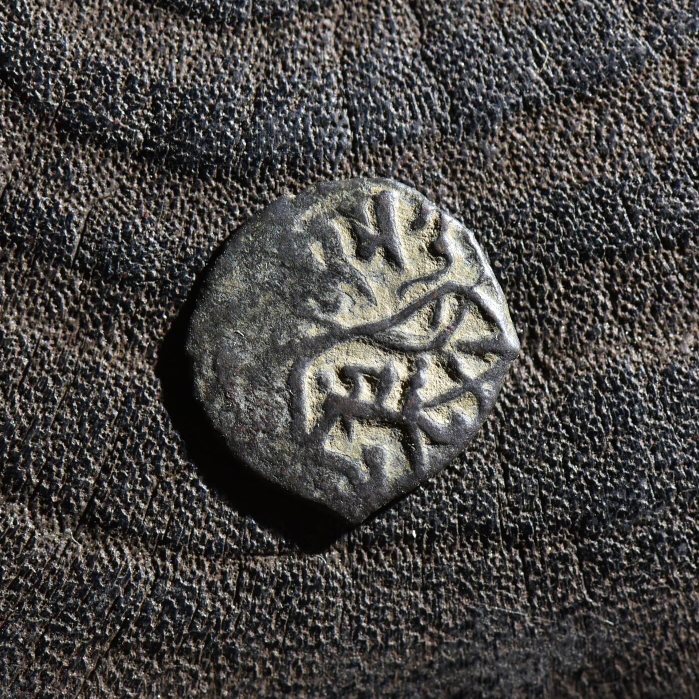 【良泉】第45期【直播场】1月15日晚19.30点开拍！ 208组，西方古代钱币、丝路古珠杂项专场 约850-1000年【沙希王朝】喀布尔地区打制“狮子/大象”吉塔尔，0.81克