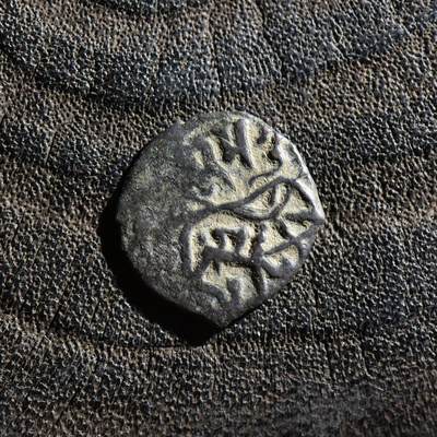 【良泉】第45期【直播场】1月15日晚19.30点开拍！ 208组，西方古代钱币、丝路古珠杂项专场 - 约850-1000年【沙希王朝】喀布尔地区打制“狮子/大象”吉塔尔，0.81克