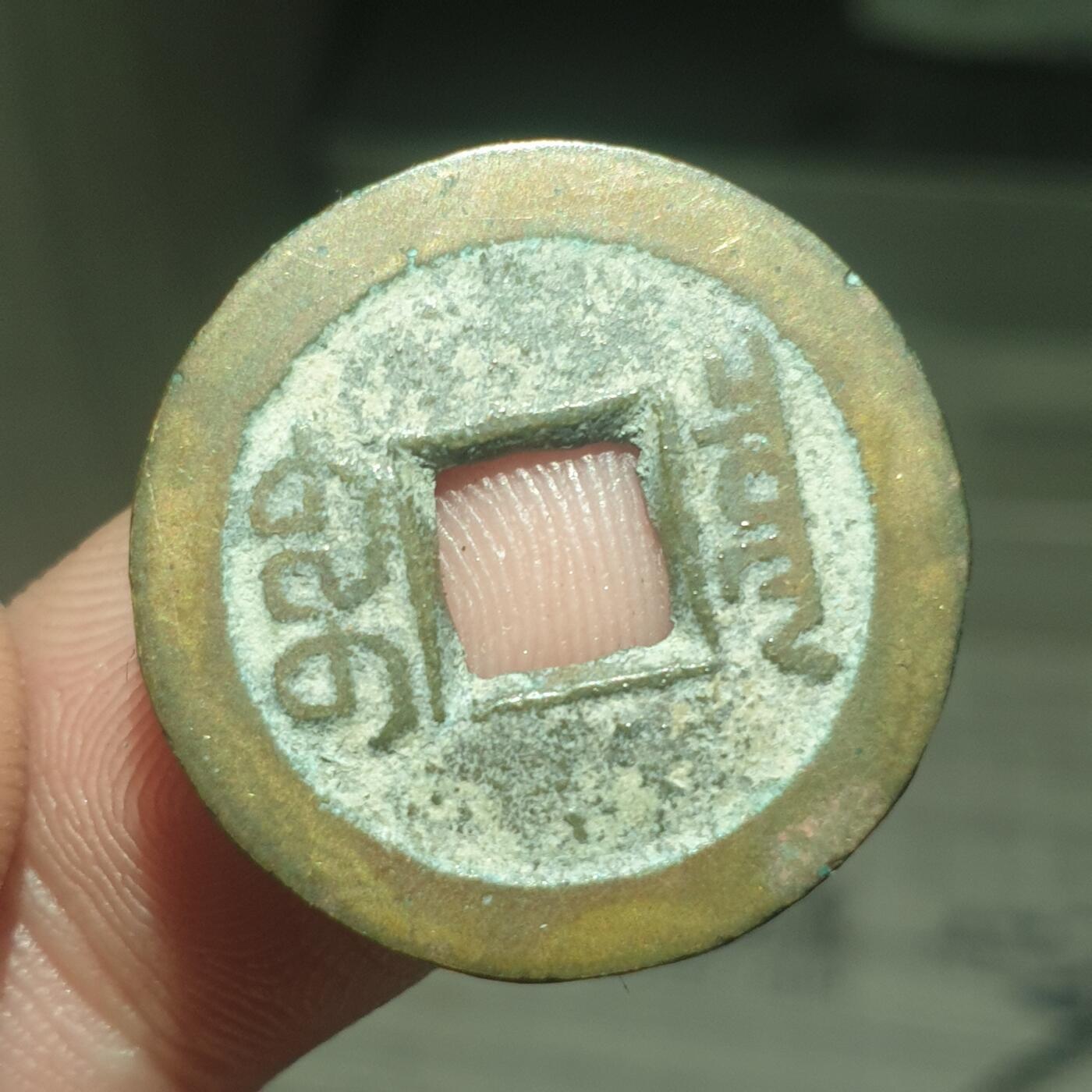 烟海杂币第13场