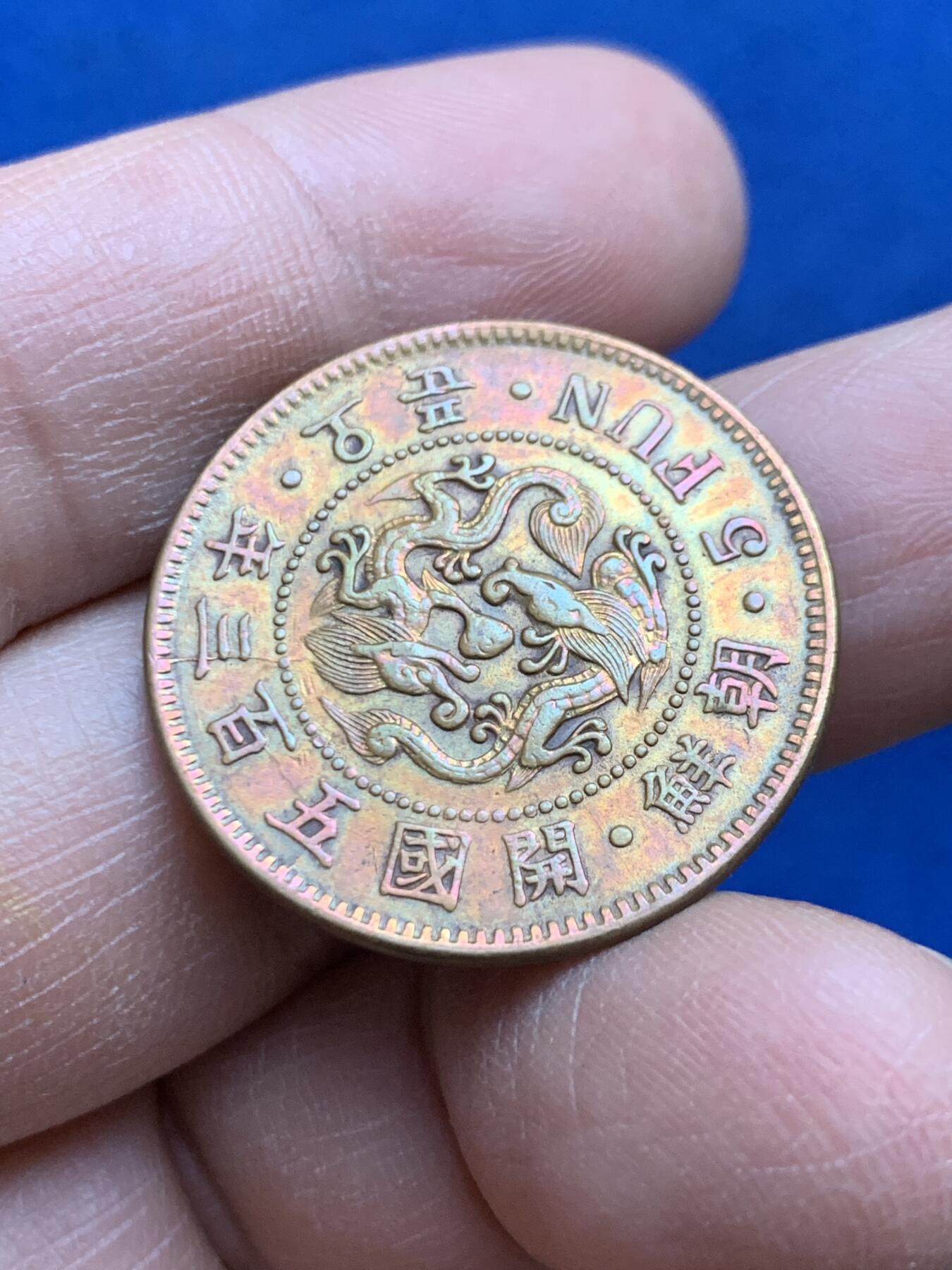 《竞宝斋》第452场 周日，周一 2场连拍 （全场包邮，欢迎送拍）