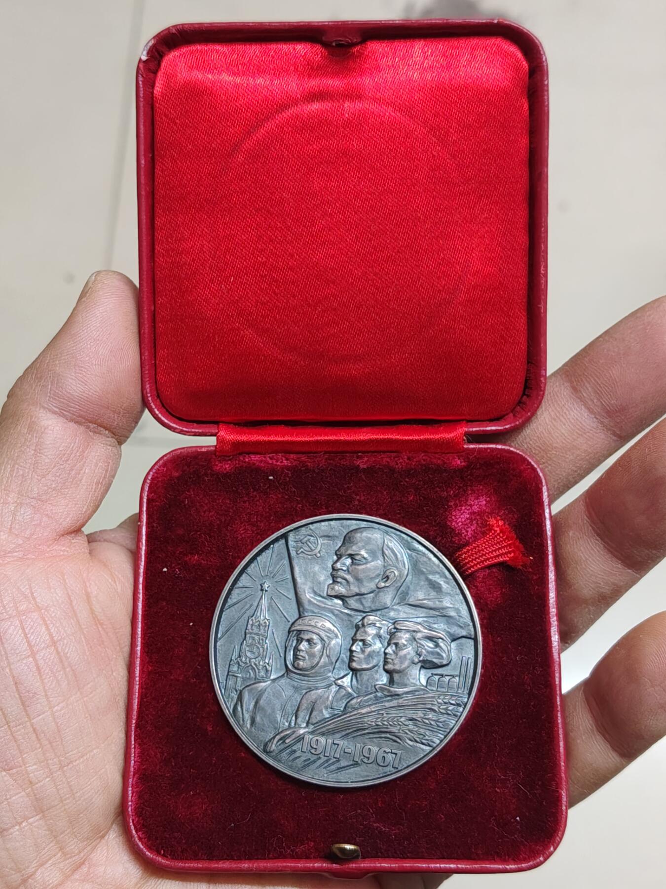 苏联蒙古勋章钱币 原盒苏联建国50周年纪念银章