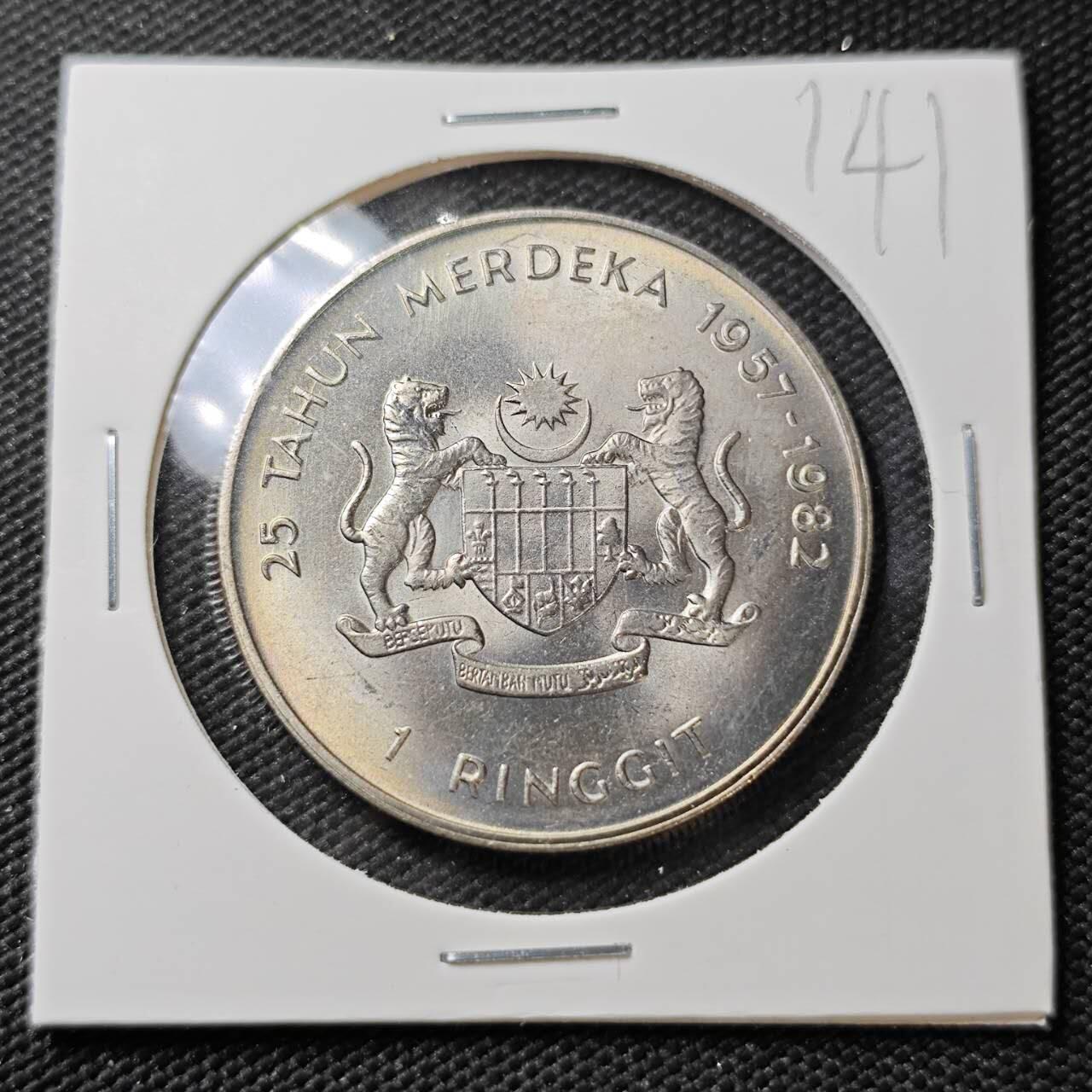 KK钱币收藏小铺 《套币 好品/批量散币专场》  2月预留时间 周末发货   马来西亚大一元纪念币 好品