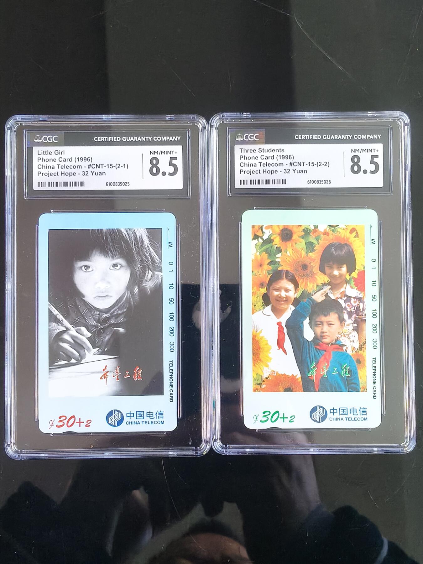 易卡拍卖第65期 希望工程。CGC评级8.5分。如图所示！