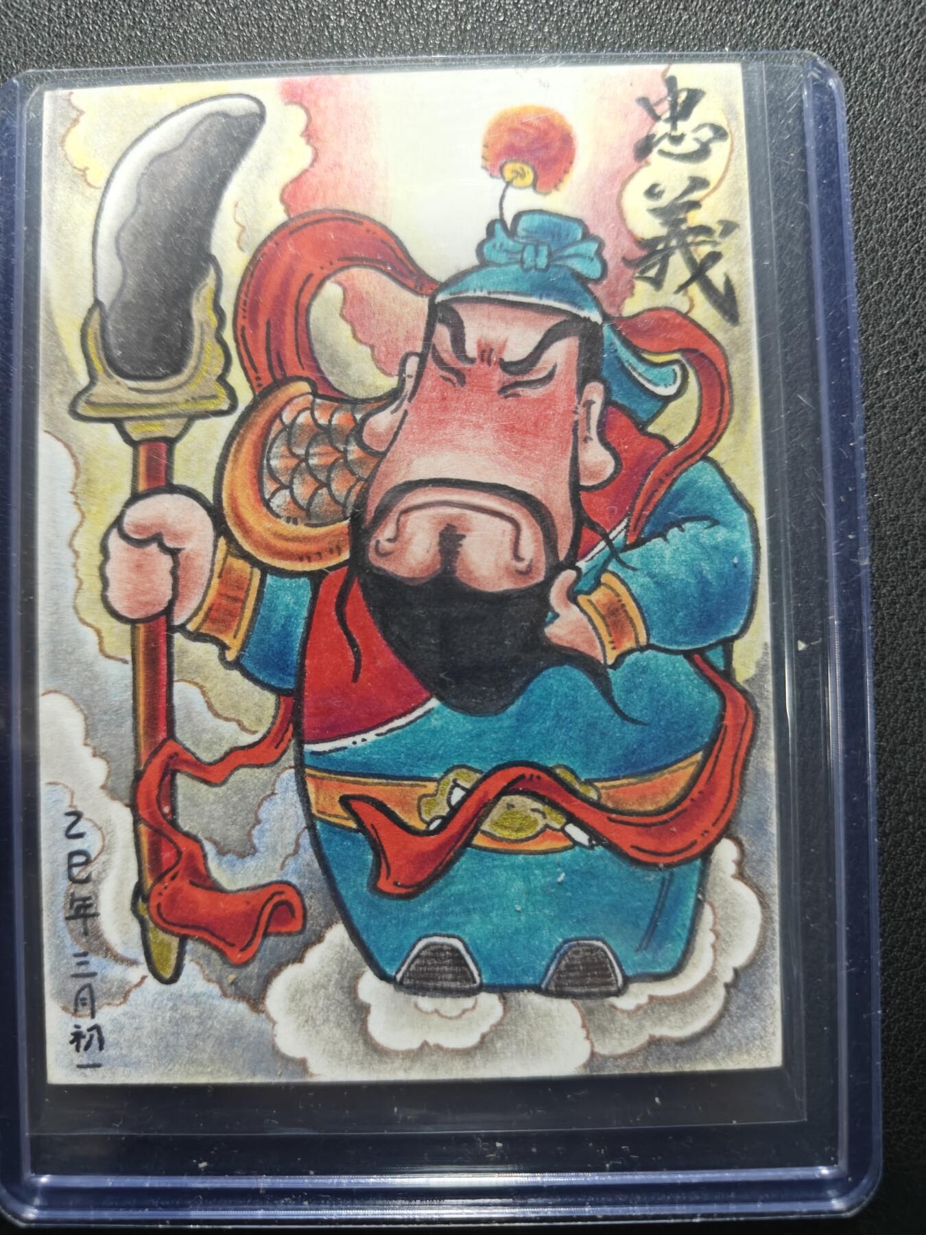 天玑星卡拍第155期《12.29年终场周一截拍》持续收拍收评中 满赠卡需备注