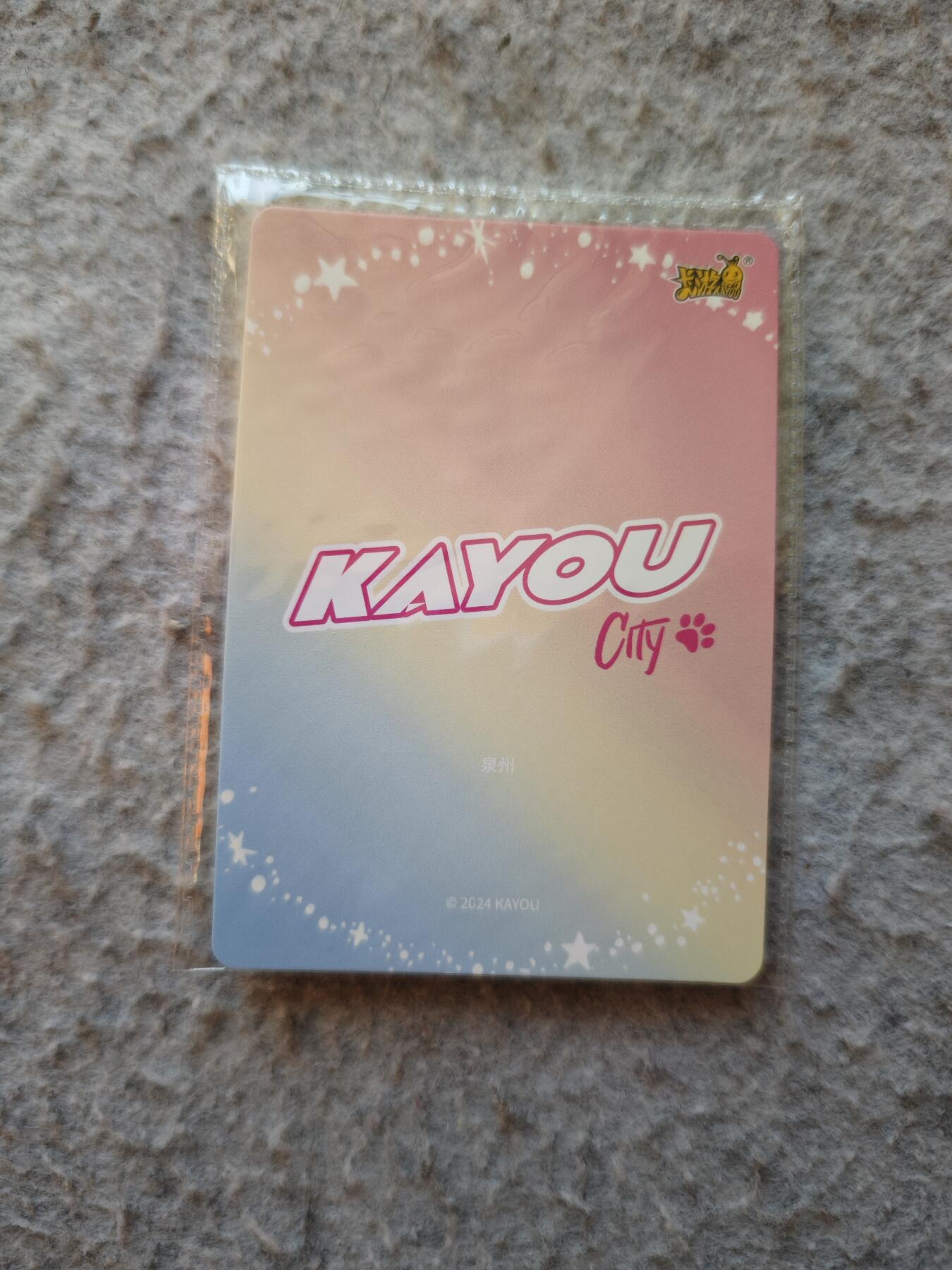 【随心含颖卡拍53期】卡游/集卡社/卡卡沃 抽卡机专场拍卖【无佣金】 卡游 绝版卡兜卡。泉州簪花