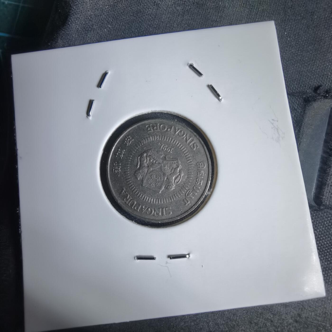 沼泽如烟--第949场 新加坡1991年十分