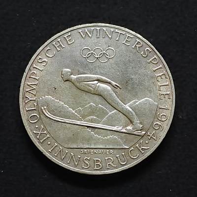 【全场包邮】纯粹捡漏拍491场（免费代拍第28场） - 奥地利1964年50先令因斯布鲁克冬奥会（34毫米20克）纪念银币